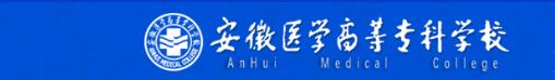 南昌医学院未来前景如何,南昌医学院和安徽医科大学