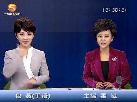 中国大陆31省市的卫视台标变化历程（七）：西北篇