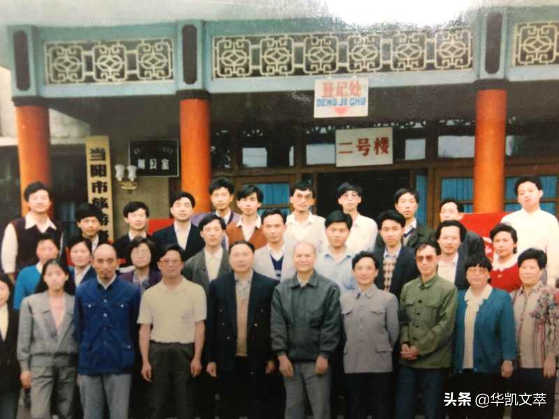 深情回忆我的人生挚友*干高**子弟杨生中