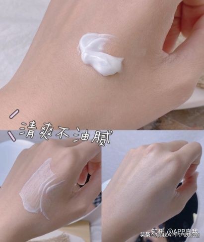 想要清爽提亮的面霜,想要特别滋润的护肤品选哪个