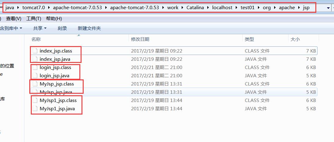 深入学习JavaWeb,五:JSP详解,四大作用域九大内置对象等