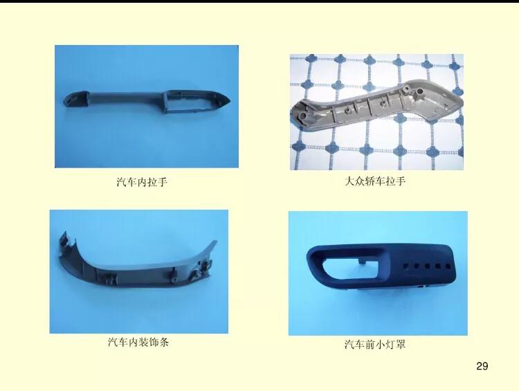 东莞气辅成型注塑产品设计,气辅注塑成型技术介绍