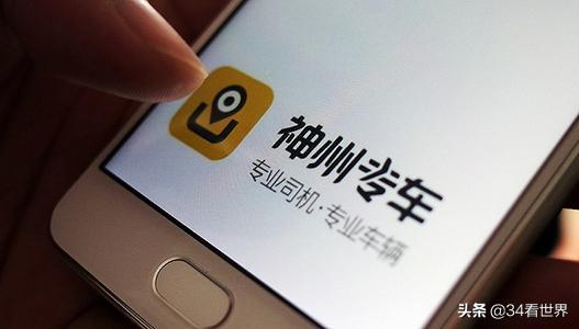 ofo和摩拜背后的企业,神州租车和共享汽车哪个划算