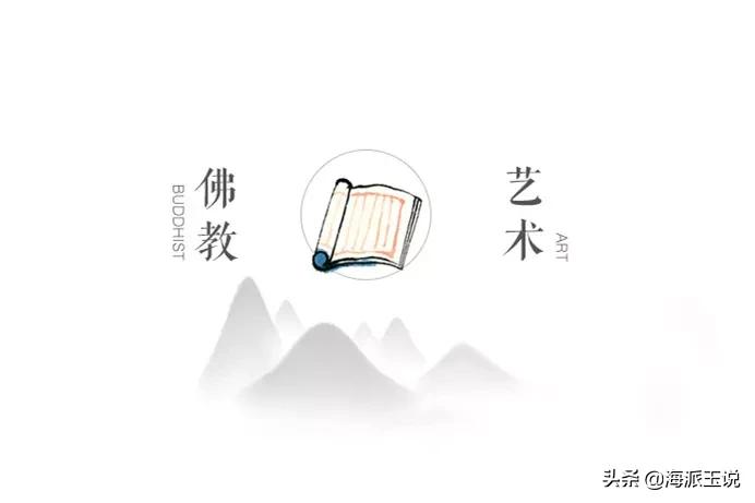 中国佛教造像艺术与传承,浅谈中国佛教造像中的人文思想