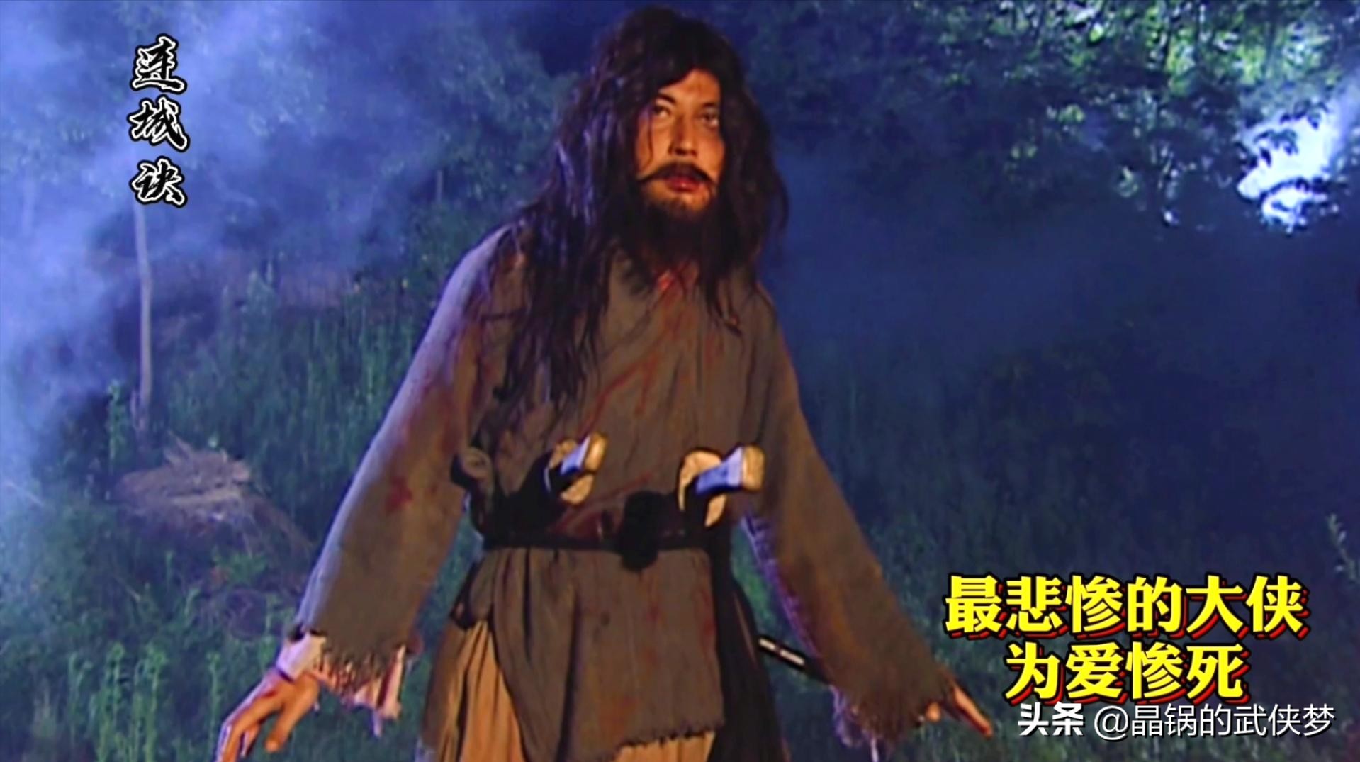 一口气看完武侠连城诀,一口气看完《连城诀》全集