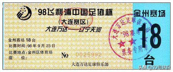 足球才是生命的真谛,足球是什么类的