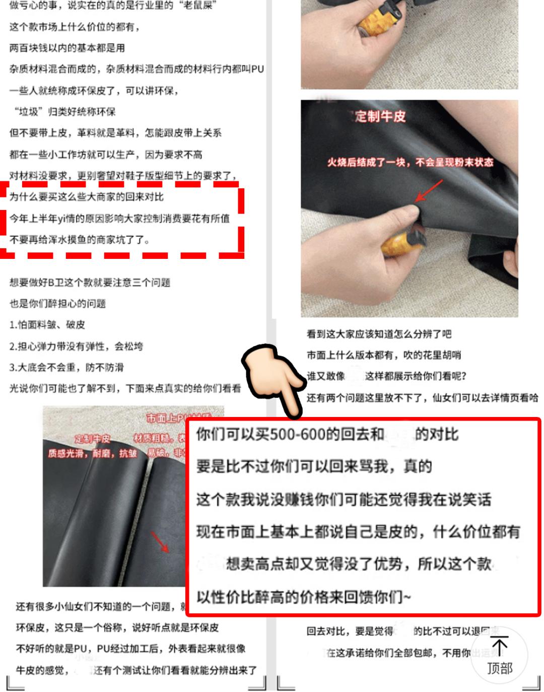 网购避雷指南不花冤枉钱,网购避雷小技巧一定要认真看完喔