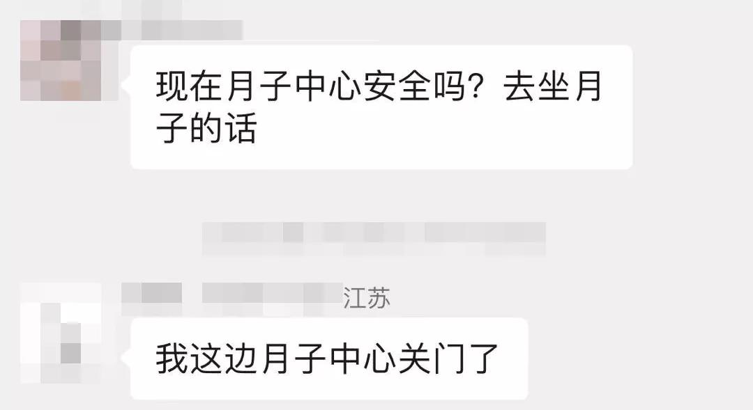 当孕产妇遭遇新冠怎么办,月子里怎么判断产妇是感冒肺炎