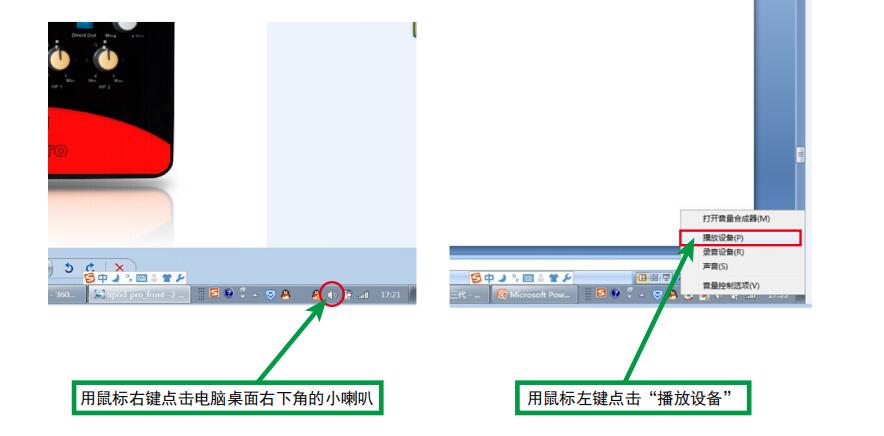 鑹捐偗upod2live澹板崱璇勬祴,鑹捐偗upodlive澹板崱濡備綍杩炴帴鐢佃剳
