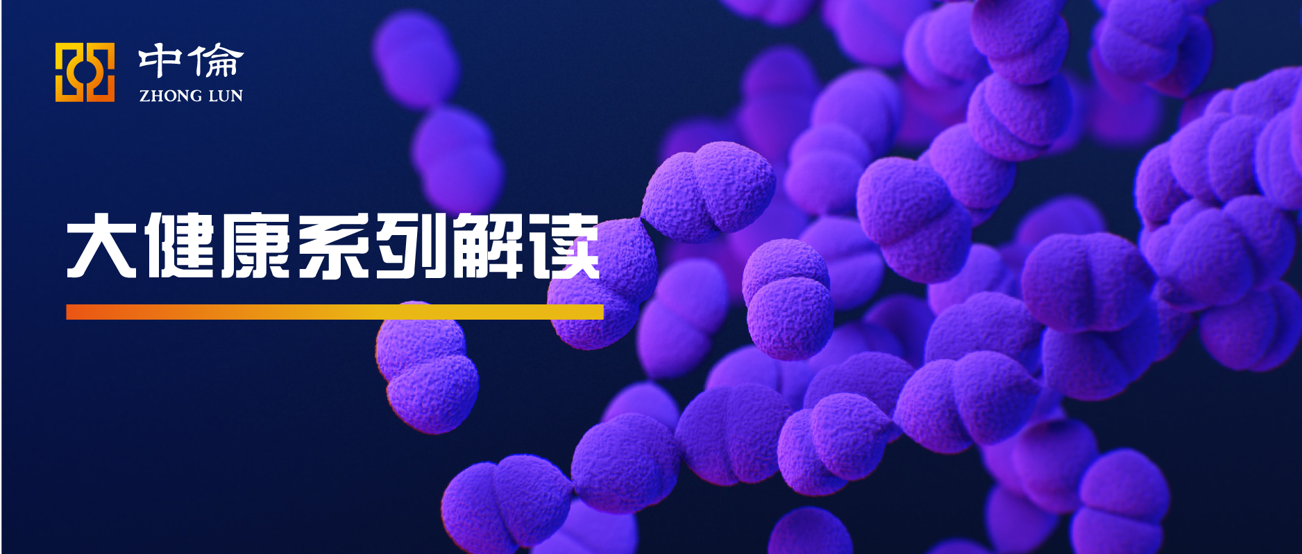 免疫细胞疗法可以治疗哪些肿瘤,肿瘤治愈新希望