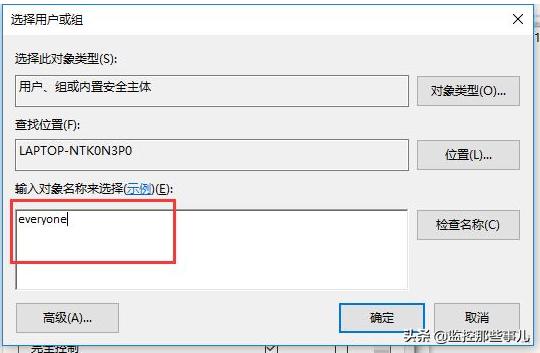 两台电脑互相共享文件怎么设置,两台电脑如何共享文件视频