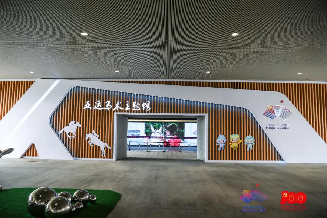 亚运城打卡地,沉浸式参观亚运网红打卡广场