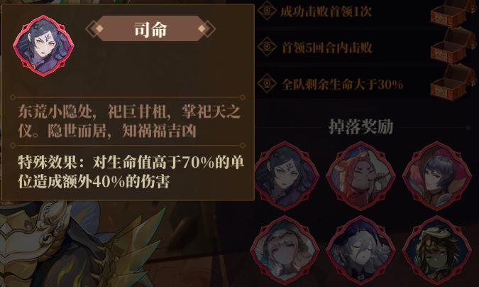 山海镜花手游新角色,山海镜花的末路