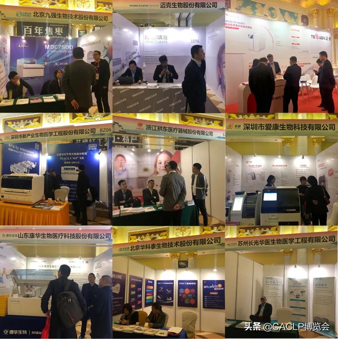 分析检测协会主要工作,中国分析测试协会科学技术奖