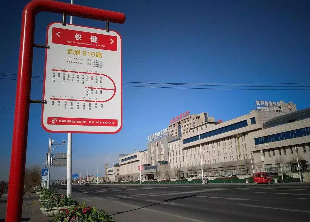 权健事件怎么样了,揭开权健暴富谜团