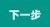 教师资格证认定显示待认定审批,2021年大连市教师资格证认定时间