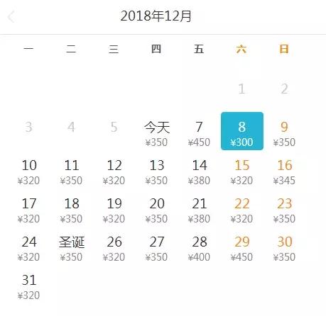一月份北京出发特价机票,北京出发特价机票购买攻略5.28