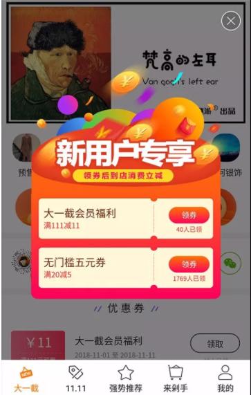 抖音微信精准拓客与裂变,裂变拓客小程序