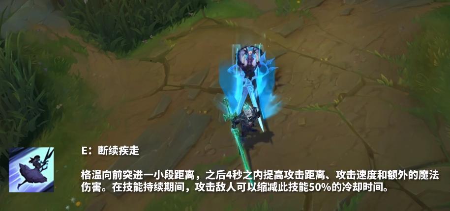 新英雄格温技能公布,丝滑连招犹如卢锡安,下一个刀妹又来了