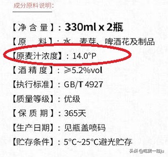 买啤酒看哪些指标,买啤酒要注意些什么