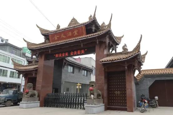 古蔺金美酒业有限公司电话,古蔺金美酒业有限公司有多少员工