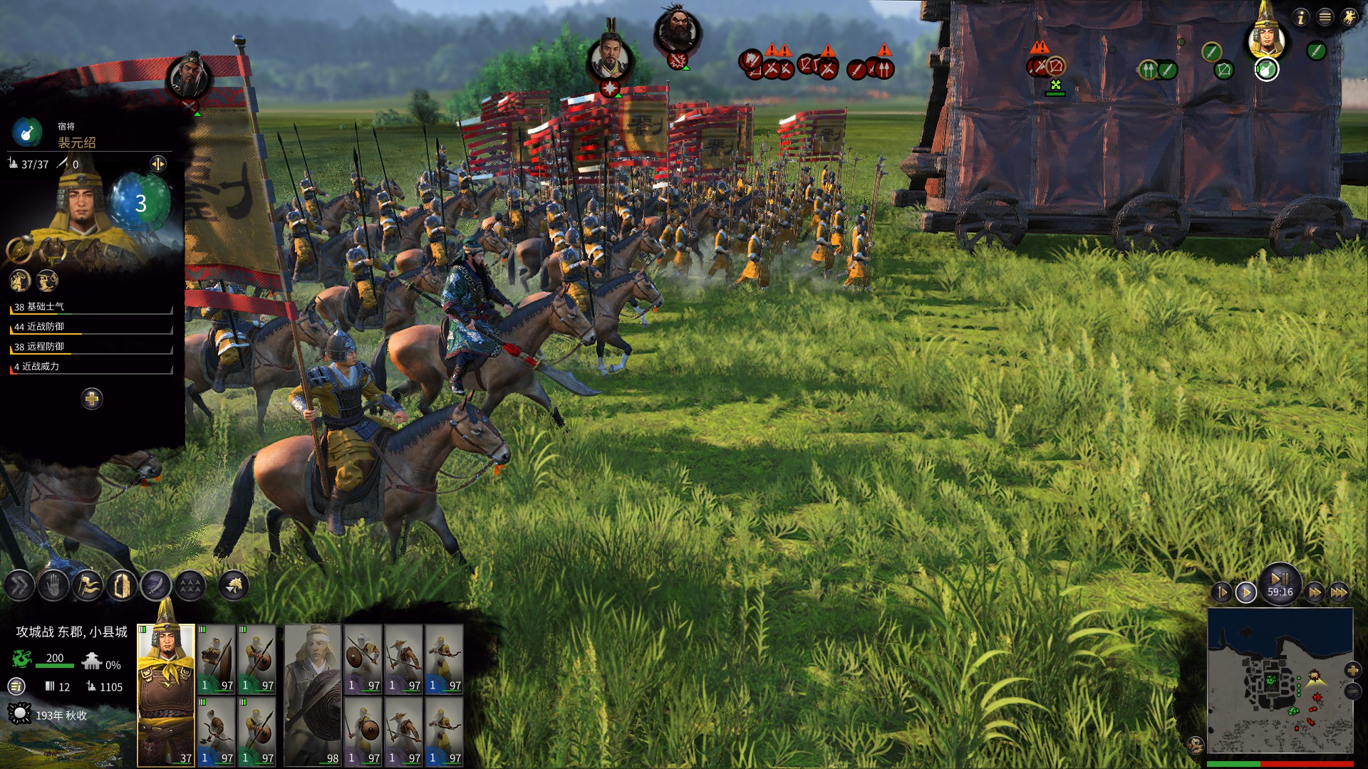 全面战争三国最难势力,全面战争三国评测