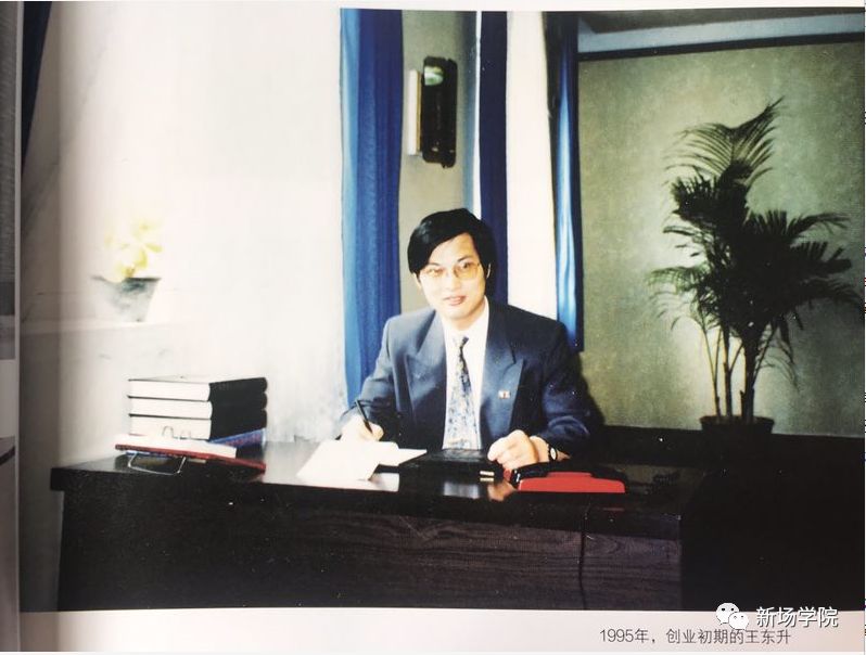 中国工业故事京东方,中国工业故事沈阳机床