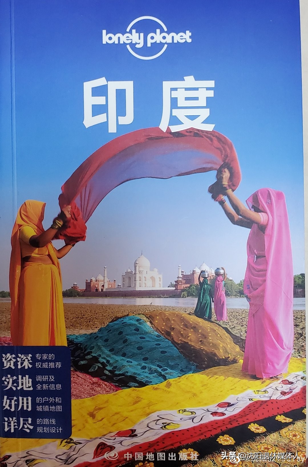 相信印度务实抗疫一定能够成功「老兽医频道每日一评20210510」