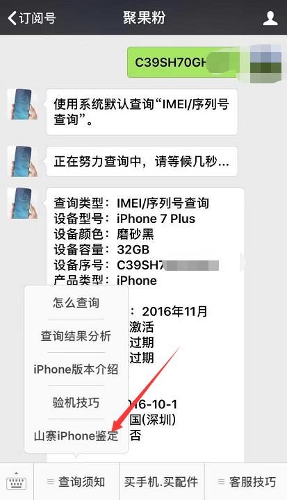 iphone8降价在哪买放心,iphone8值不值得买