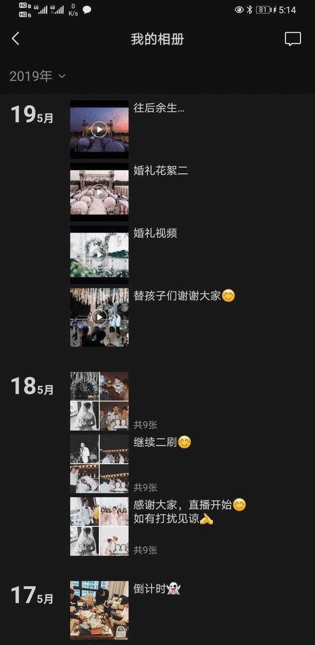 厦门“千人斩”这口瓜越吃越大，前妻长文怒斥渣男，曝光更多证据