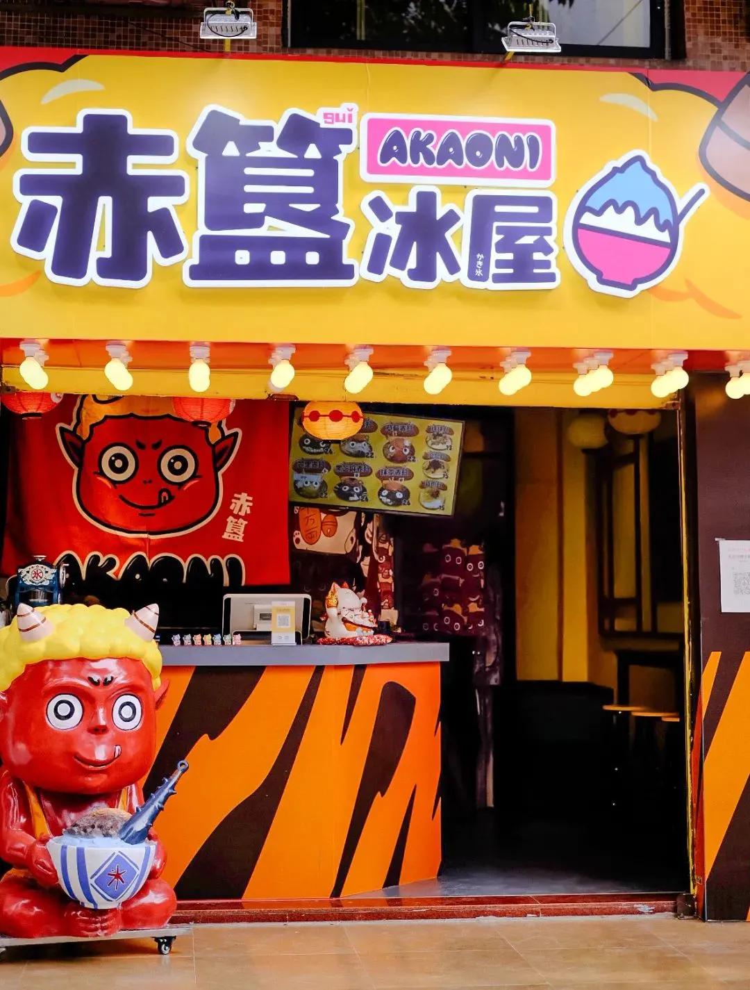 为了这份广州刨冰地图，我跑得只比苏神慢了亿点点