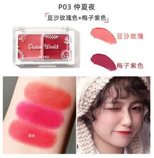 腮红膏平价百搭,好用且颜色淡的腮红膏