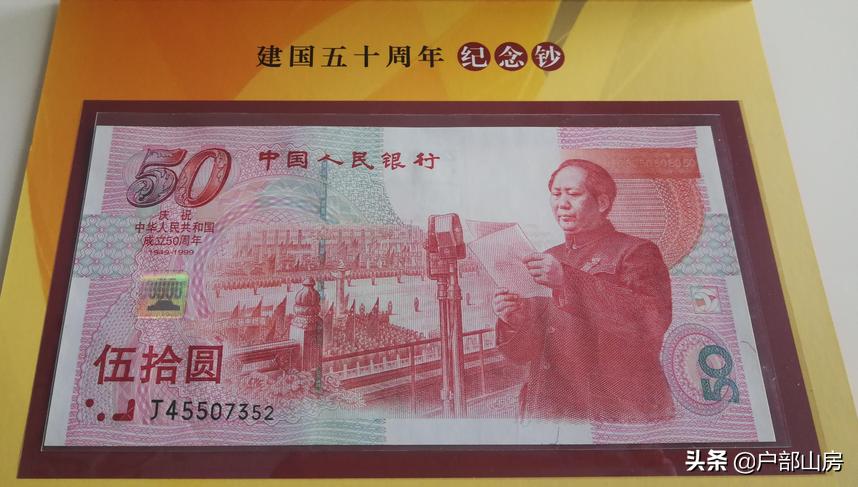 重大题材纪念币合集,红色铁路纪念币