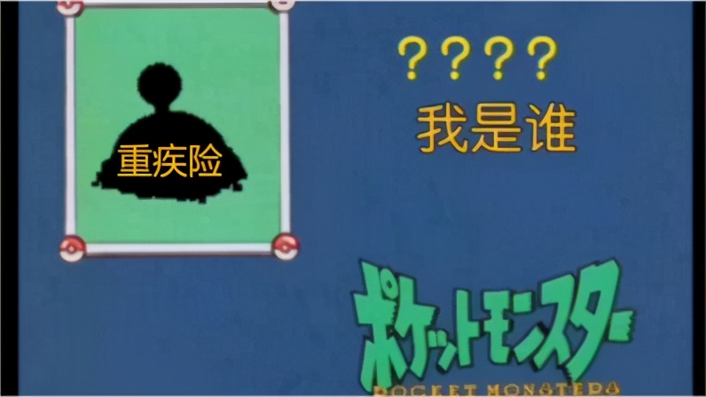 手把手教你买保险,一击必杀技巧教学