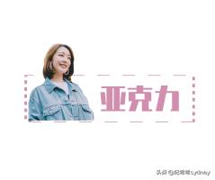 秋冬更时髦的小配饰,瞬间提升时髦度的配饰