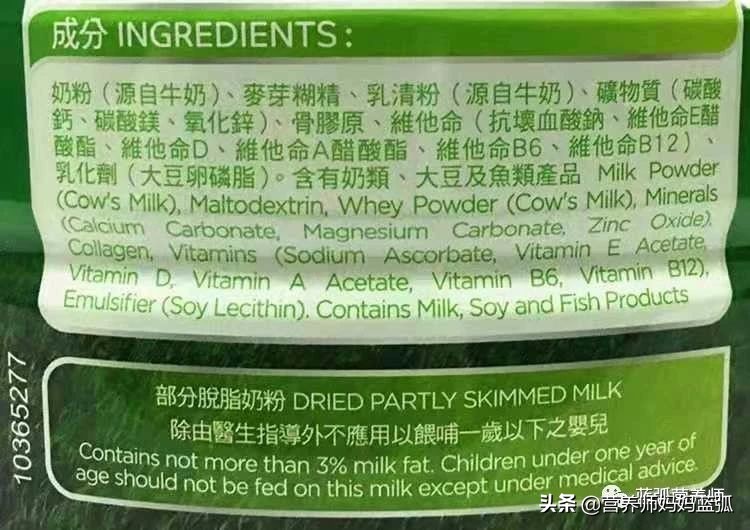 孕妇奶粉和女士奶粉有什么区别吗,孕妇奶粉口碑最好的前十名不含糖