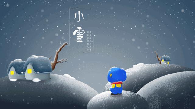 小雪|养精气就靠它了,这杯茶专治各种寒