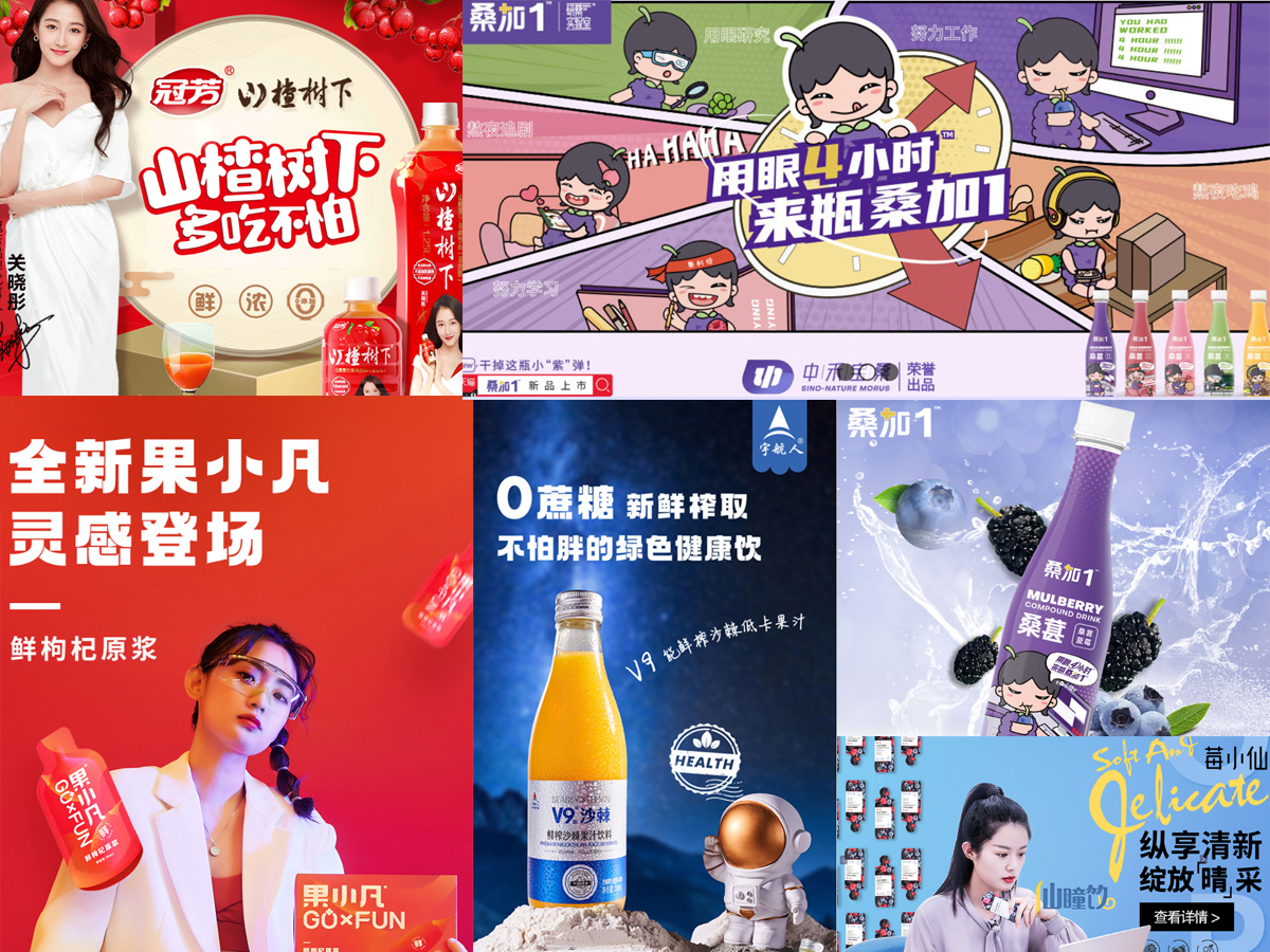 15000字深度——「新果饮」九大趋势和创新想象