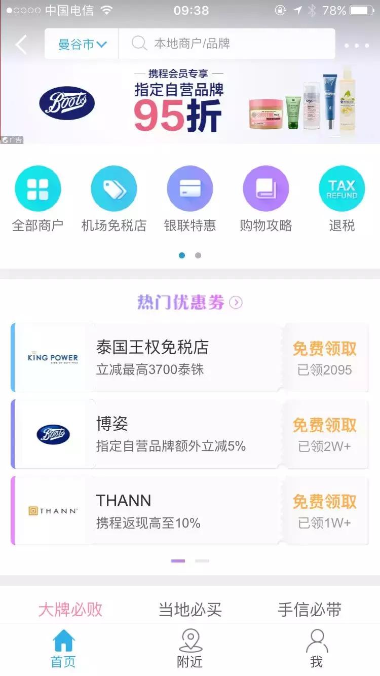 出国购物怎么买最划算,出国必买清单一览表