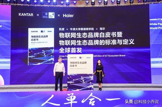 海尔集团人单合一视频,海尔人单合一模式的局限