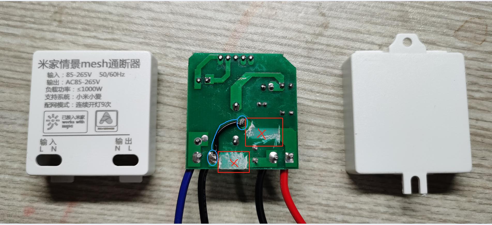小米情景mesh通断器接线,小米mesh通断器制作