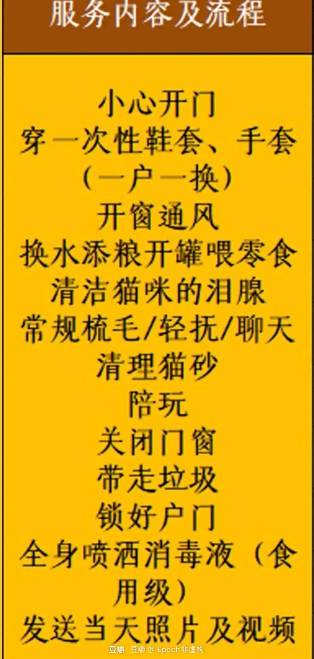 工作还轻松的6大奇葩冷门职业,盘点那些奇奇怪怪的高薪职业