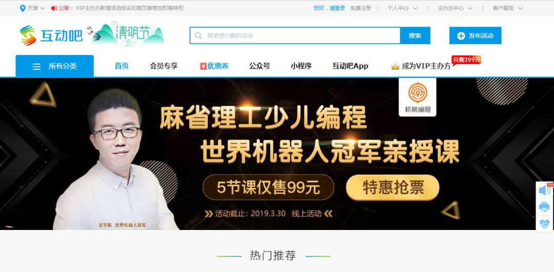 活动运营有什么工具,运营推广一般用什么数据分析工具