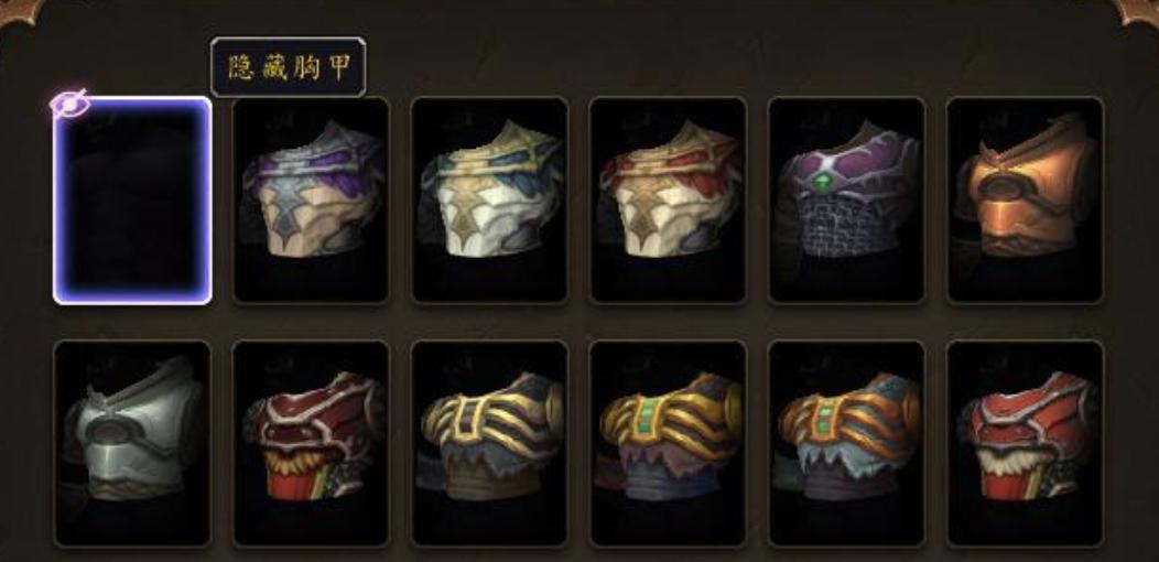 魔兽板甲胸甲好看的幻化,魔兽世界3.3.5怎么幻化透明胸甲