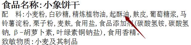 反式脂肪酸的危害太大了,反式脂肪酸到底有没有危害