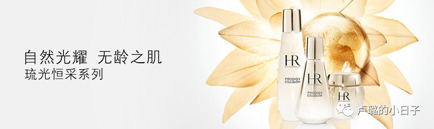 世界顶级鱼子酱品牌排名,LaPrairie鱼子酱系列有哪些产品