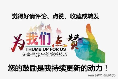 户外服饰面料知识大全,户外面料知识培训