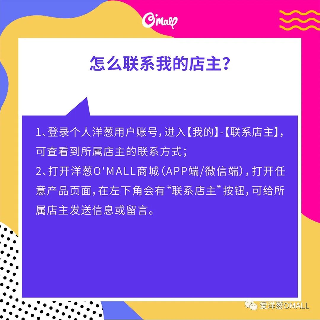 剥洋葱的问题案例,剥洋葱生活常识