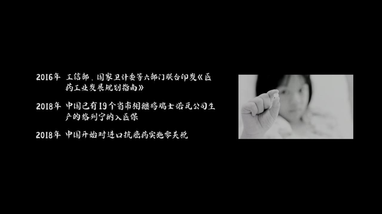 我不是药神徐峥预言,我不是药神徐峥国民英雄