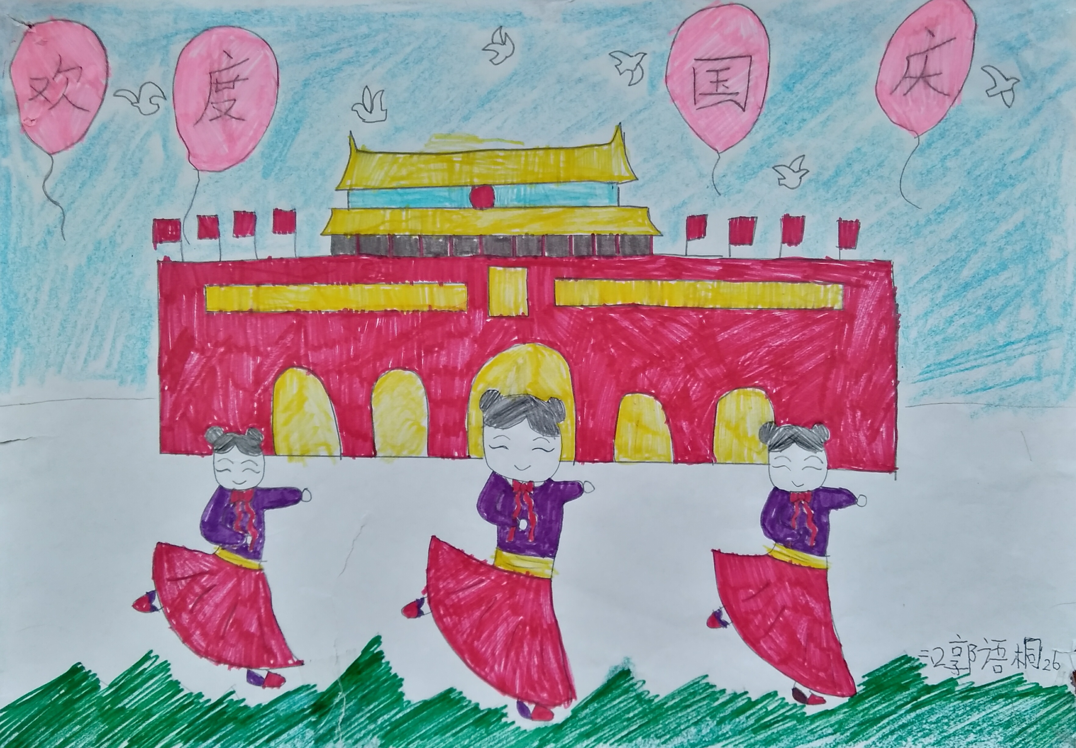 童真童趣儿童画,儿童画画展作品